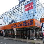 BOOKOFF SUPER BAZAAR 307�������r�V�{�X