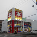 �u�b�N�I�t�E���Εʏ��X