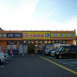 �Ö{�s��E���Ώt�����X