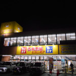 �Ö{�s��E���ؓX