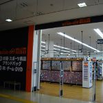 �u�b�N�I�t ����W���K�[�^�E���X