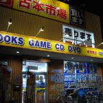 �Ö{�s��E�痢�u�X