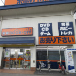 �u�b�N�I�t ��^�Ð싴�X