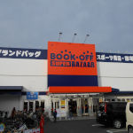 BOOKOFF SUPER BAZAAR 25�������i���X