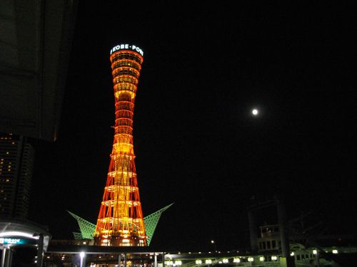 �|�[�g�^���[