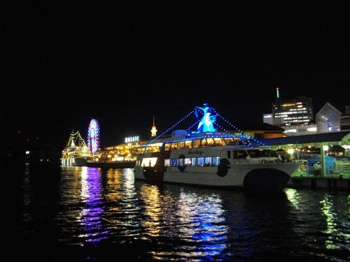 �n�[�o�[�����h�̑D