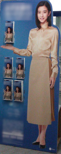 �������؂���