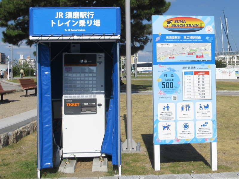 �Ă͂���ς�{���C�� 2024