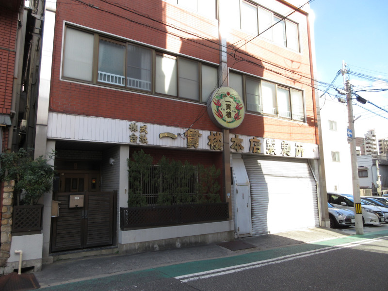 ��јO�{�X���ˏ�