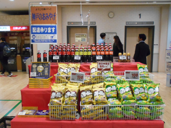 �_�˂̂��y�Y�u�J�[���v