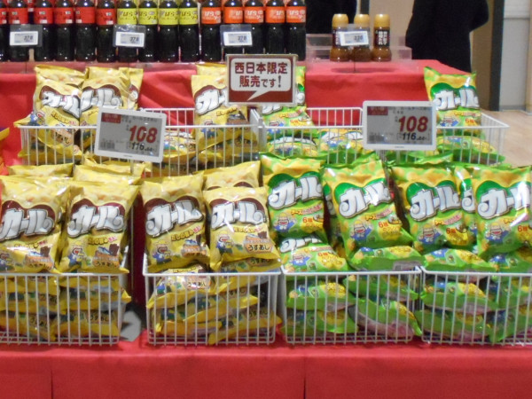 �_�˂̂��y�Y�u�J�[���v