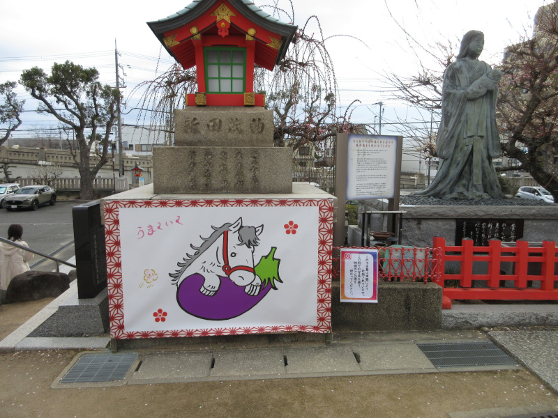 綱敷天満宮映え 綱敷天満宮映え
