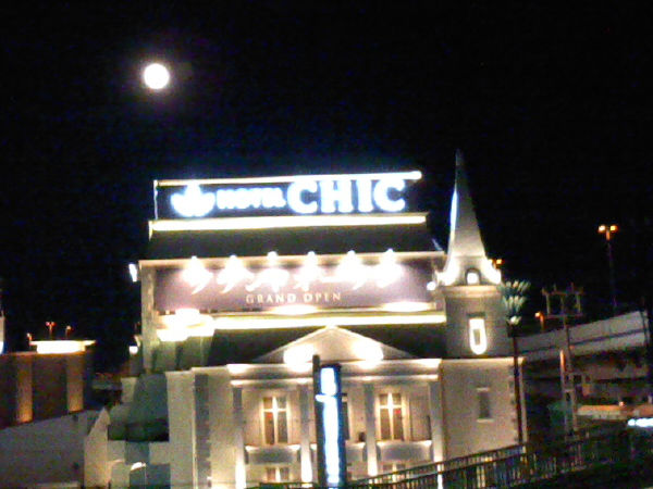 �r��(��)�̌�