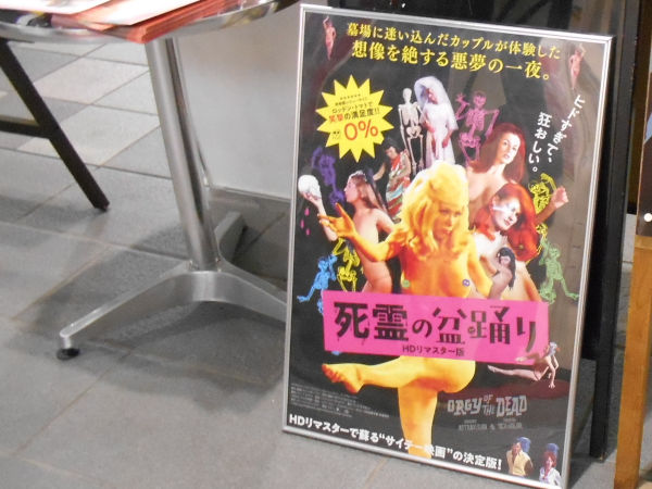 ����̖~�x��