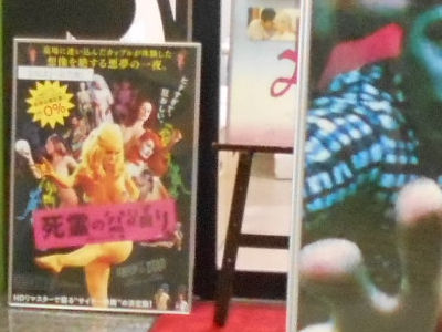 ����̖~�x��