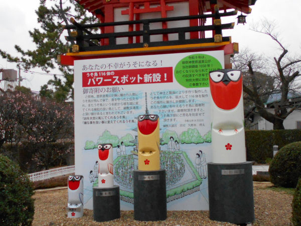 �j�~�V���{�̃E�\������