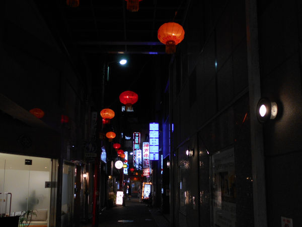 �H�n���̃����^��