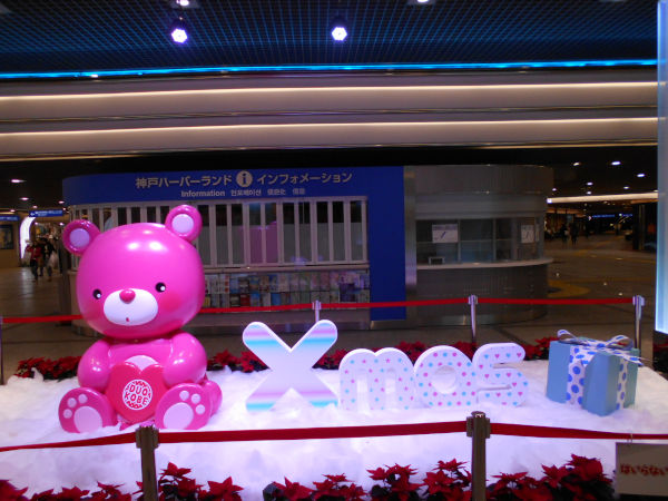 �����[�h�N�}�h�X�}�X