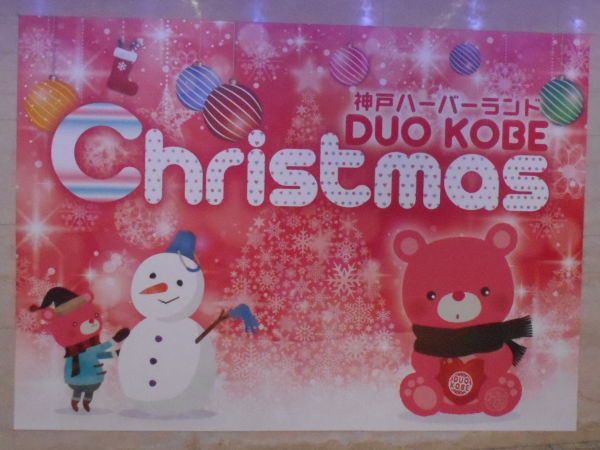 �����[�h�N�}�h�X�}�X