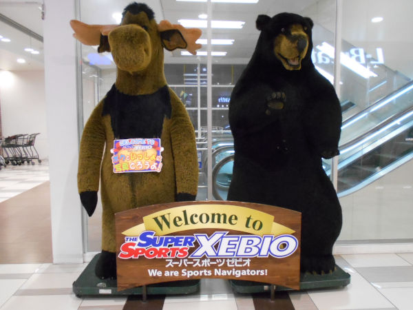 �����[�h�N�}�h�X�}�X