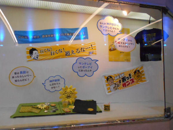 �T���e���r