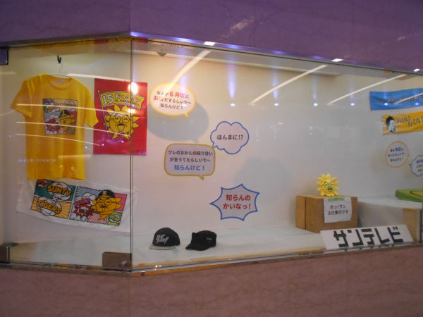 �T���e���r