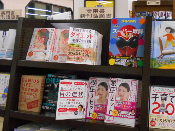 スーパー戦隊図鑑 スーパー戦隊図鑑