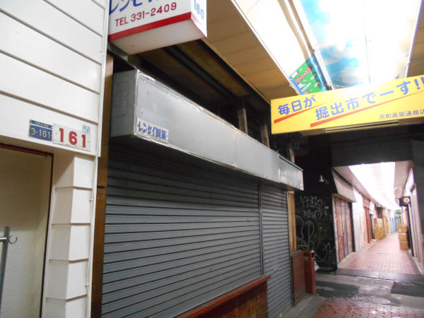 �Ō�̃����Z�C����