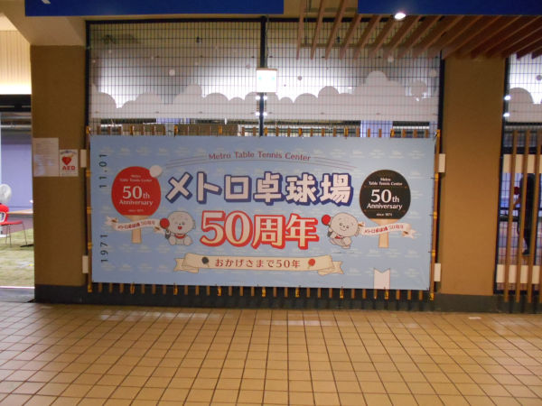 ���g���싅��T�O���N