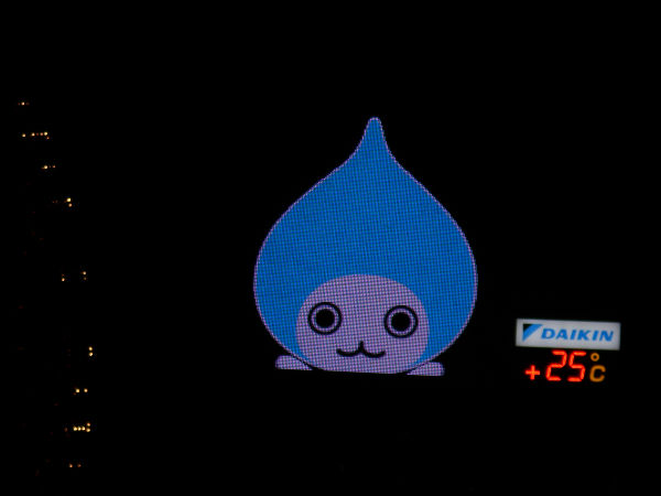 ぴちょんくん ぴちょんくん