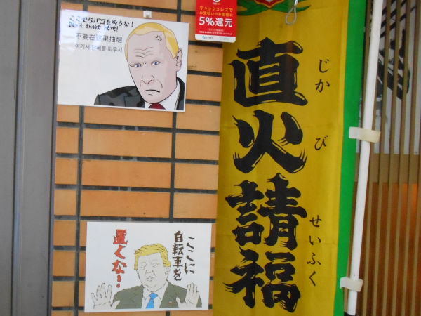 �V�ܒ��菤�X�X