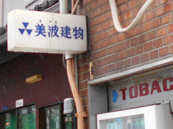 ���g�r��