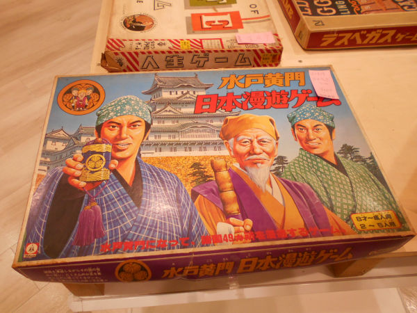 ���ˉ��� ���{���V�Q�[��