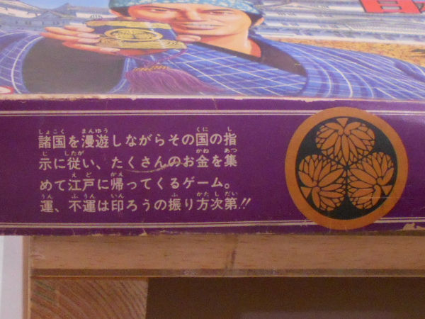 ���ˉ��� ���{���V�Q�[��