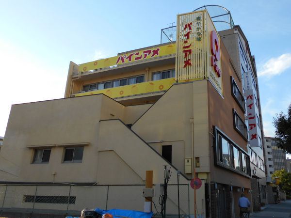 �p�C���������