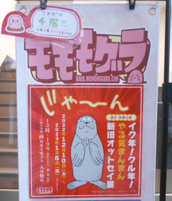 ���C�܂�܂�