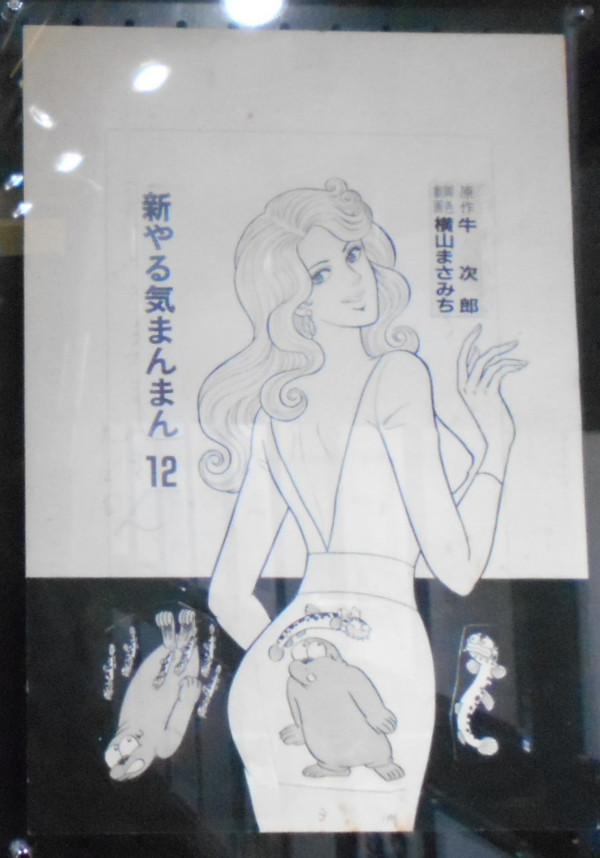 ���C�܂�܂�