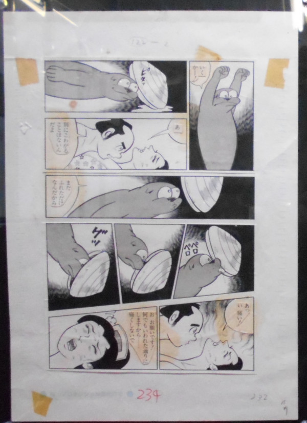 ���C�܂�܂�