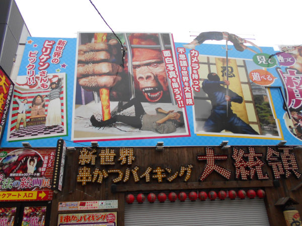 ���J�c�E�哝��