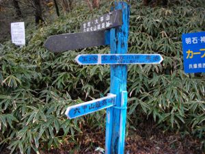 �����R���ʎR������