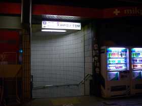 �V�_���؂U���ډw