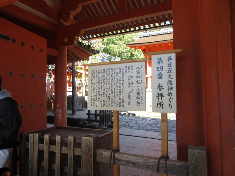 春日大社・本殿 春日大社・本殿