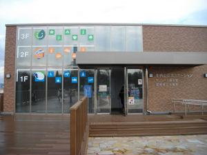 �蕿�R�𗬃X�e�[�V����