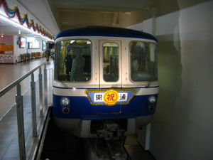 �P�H�s�c���m���[��